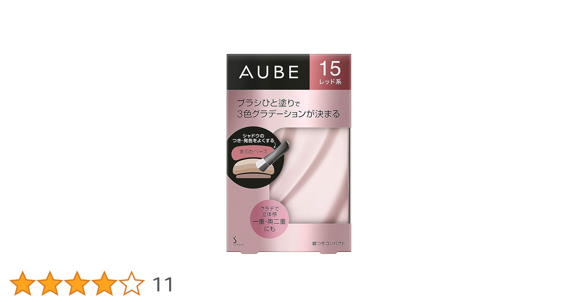 オーブアイシャドウ16 オーブ / ブラシひと塗りシャドウN 16 オレンジ系の公式商品情報